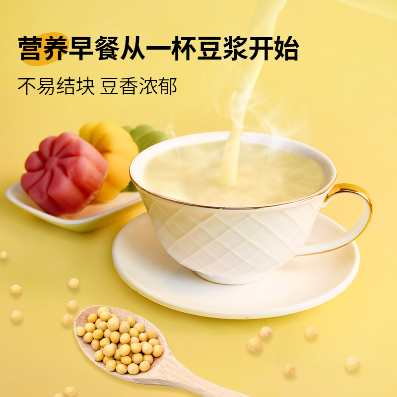 龙王豆浆粉原味甜味黑豆家用早餐豆奶粉速溶冲泡饮品即食独立包装
