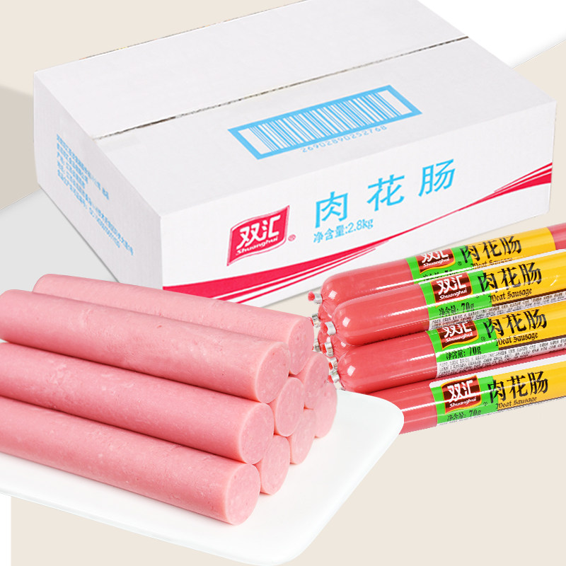 双汇肉花火腿肠70g*30支即时小零食 谨乔食品包装即食肠类