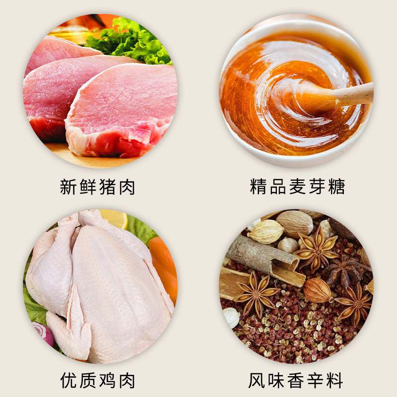 双汇肉花火腿肠70g*30支即时小零食 谨乔食品包装即食肠类