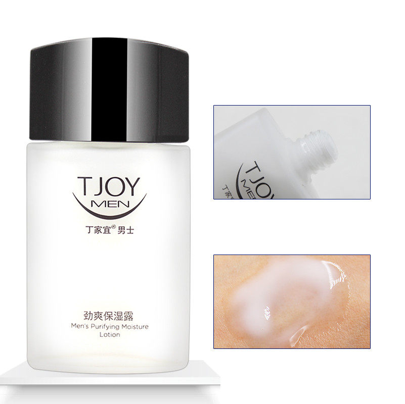 丁家宜男士劲爽润肤精华官方保湿露 美一佳化妆品男士面部乳霜