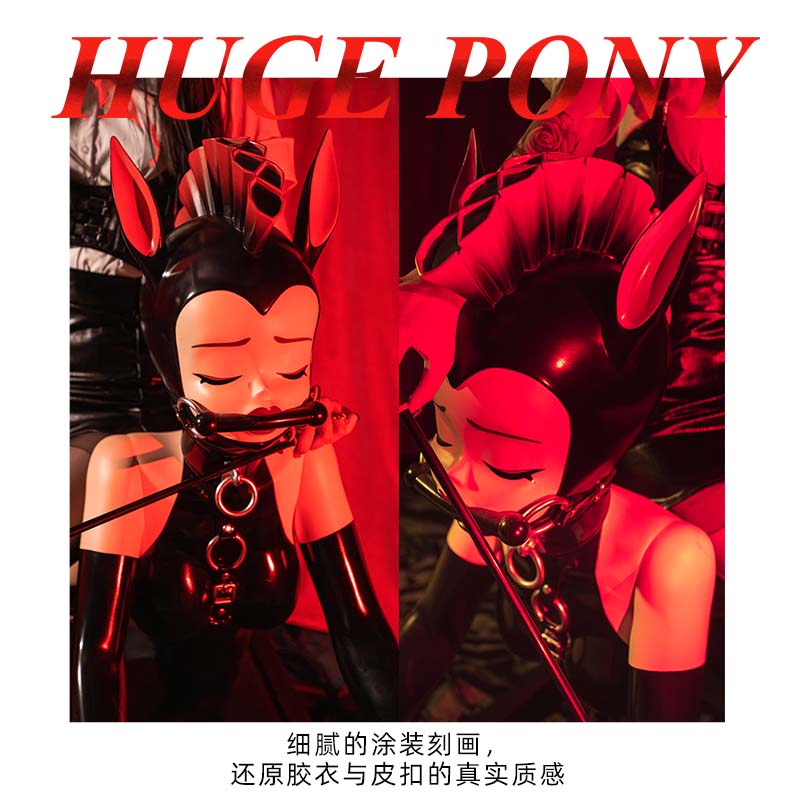 【WK倾库】Pony - XXXL坐垫 更大、更引人遐想的HUGE PONY - 图3