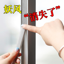 Windows Windows Noise Insulation SOUNDPROOF INSULATION WINDOWS OUTDOOR SWITCH DOOR SILENT HOME SEAL WARM STICKER