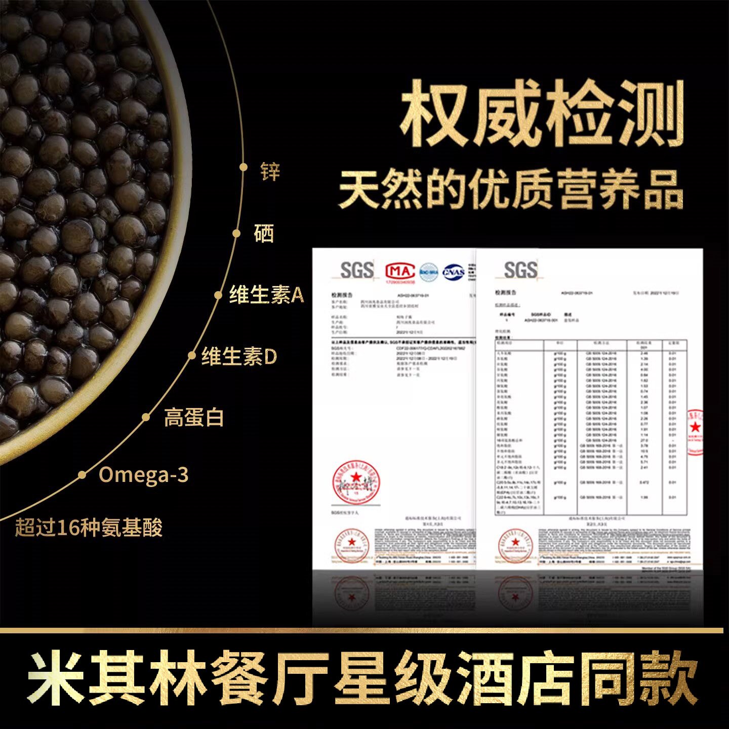 商品图