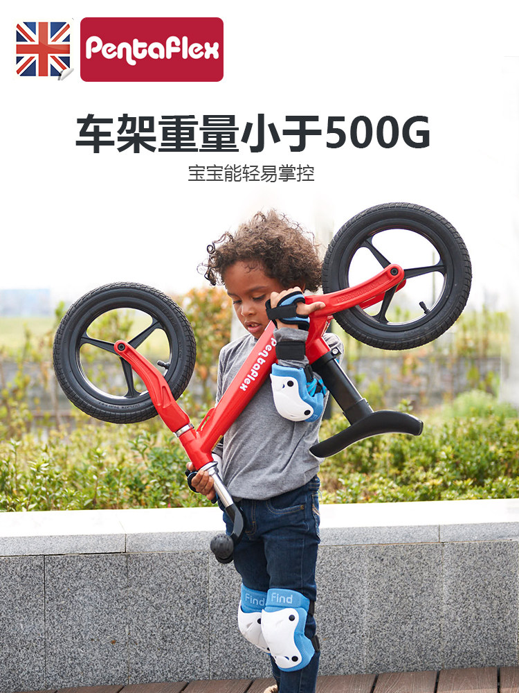 英国脚踏滑行滑步溜溜车宝宝平衡车 购生活母婴踏行车/滑行学步车