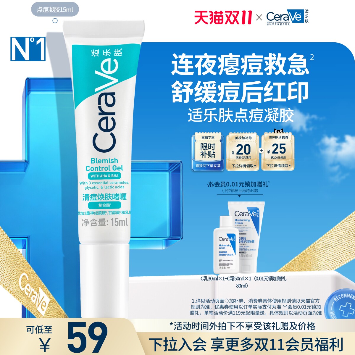图 2