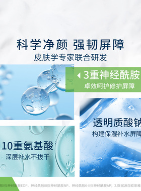 CeraVe适乐肤氨基酸泡泡洁面洗面奶50ml