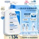 CeraVe C-rich body lotion