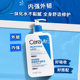 CeraVe C-cream moisturizing and repairing body lotion*