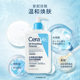 CeraVe Salicylic Acid Blackhead Cleanser*