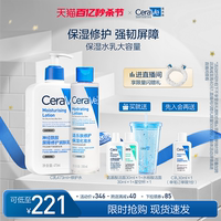 叠加300【凑单151】适乐肤C乳236ml+保湿水200ml售后怎么样？