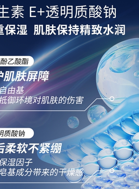 可且男士控油护肤礼盒原装进口洁净控油紧致保湿细腻提亮高效便捷