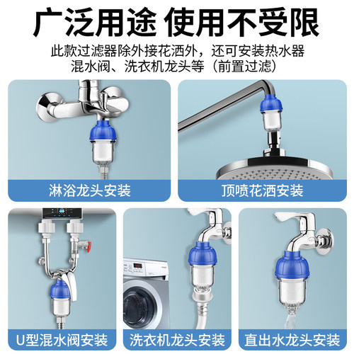 热水器洗衣机pp棉前置过滤器家用直饮水龙头淋浴花洒净水过滤滤芯 - 图1
