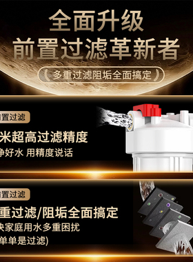 大白瓶前置过滤器家用自来水10寸全屋商用大流量滤芯全屋净水器