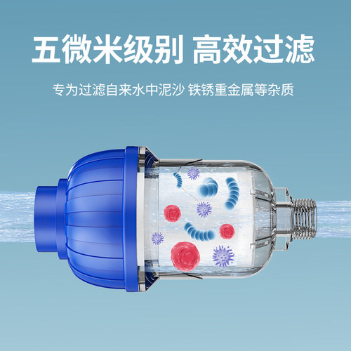 热水器洗衣机pp棉前置过滤器家用直饮水龙头淋浴花洒净水过滤滤芯 - 图0