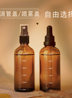 魔天然调配瓶分装瓶胶头不粘腻