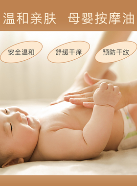 魔天然甜杏仁油摩洛哥进口