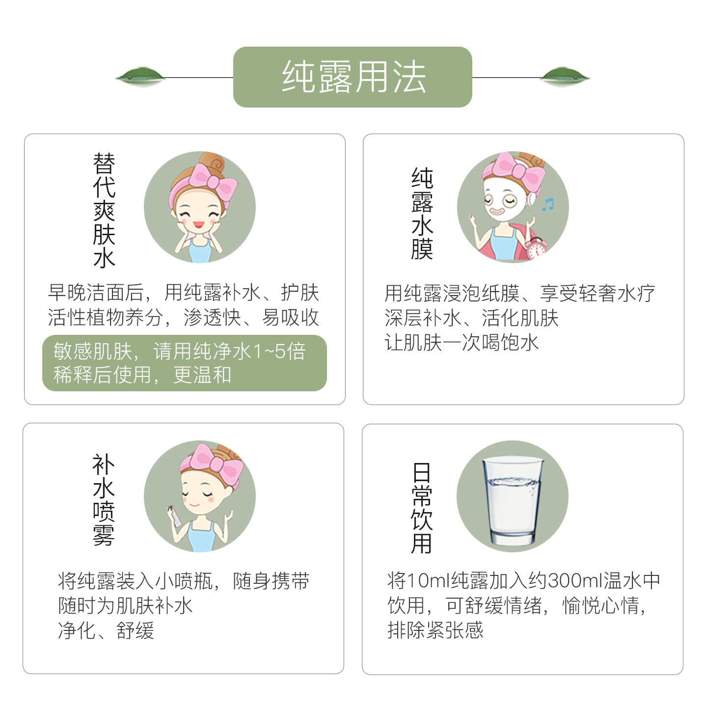 魔天然 马鞭草酮迷迭香马迷纯露法国进口 收缩毛孔去闭口粉刺,淘宝优惠券,粉丝福利购,淘宝优惠卷