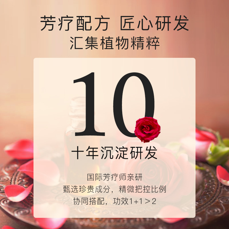 魔天然 重玫瑰精油 5 新品 正品脸部面部奥图保加利亚大马士革 魔天然 重玫瑰精油 5 新品 正品脸部面部奥图保加利亚大马士革