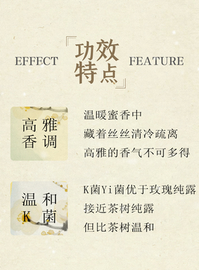 魔天然腊梅纯露御老去黄