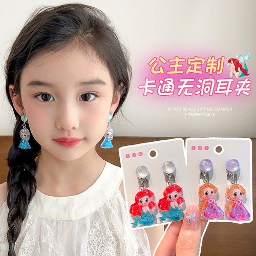 卡通艾莎公主儿童耳夹无痛无耳洞2025新款女孩耳坠防痛不伤耳耳饰 - 图1