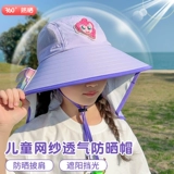 Пони, детская накидка, летняя солнцезащитная шляпа, ультрафиолетовая дорожная шапка, защита от ультрафиолета