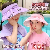 Милая шапка, детская осенняя солнцезащитная шляпа на солнечной энергии