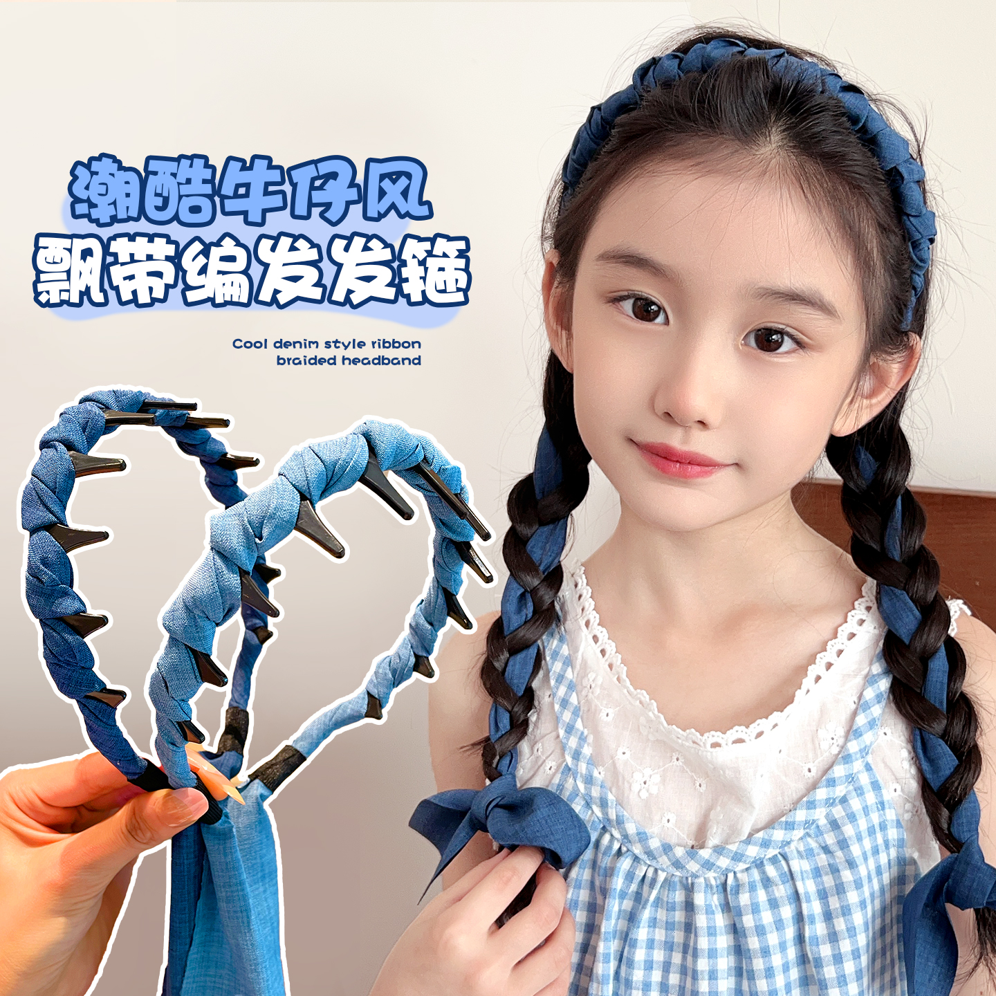 商品详情图片