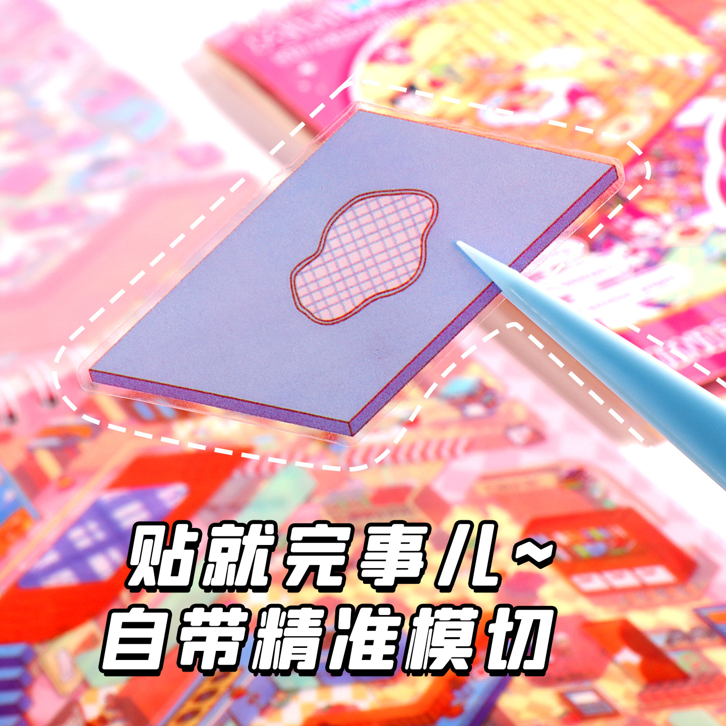 卡通库库米小鼻嘎贴纸书3到6岁宝宝益智diy贴贴画专注力贴纸本2025新款女孩换装贴纸无毒无味幼儿园宝宝奖励,淘宝优惠券,粉丝福利购,淘宝优惠卷