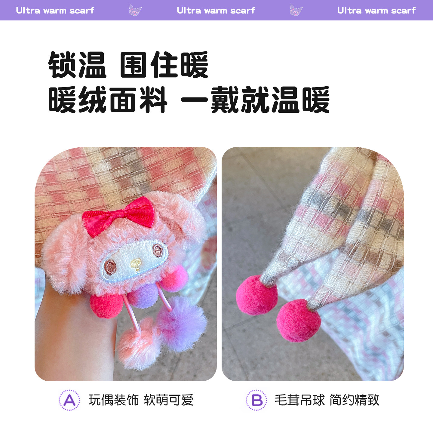 库库米儿童围巾秋冬季防风保暖加厚围脖男女童护颈三角巾宝宝脖套,淘宝优惠券,粉丝福利购,淘宝优惠卷