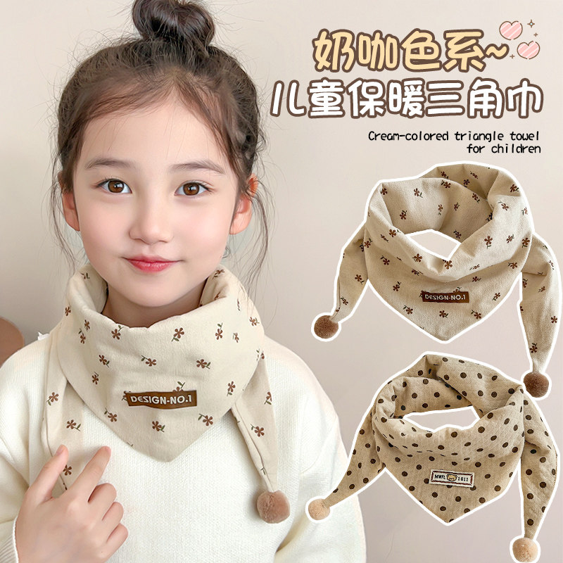 2025新款儿童围巾秋冬季宝宝保暖三角巾3岁12岁防风保暖围脖护颈,淘宝优惠券,粉丝福利购,淘宝优惠卷