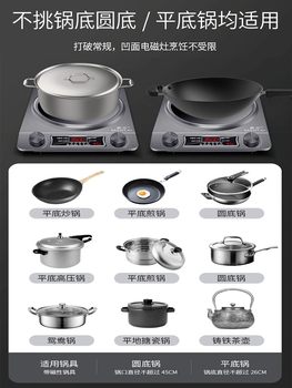 Mantai ຄົວເຮືອນ induction cooker smart ເຕົາໃຫມ່ 3500W wok ພະລັງງານສູງທັງຫມົດໃນຫນຶ່ງ stir-fry ຊຸດ