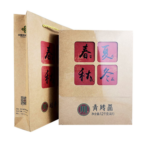 川字牌青砖茶赵李桥茶厂2020年春夏秋冬1.2kg黑茶湖北羊楼洞茶叶 - 图3