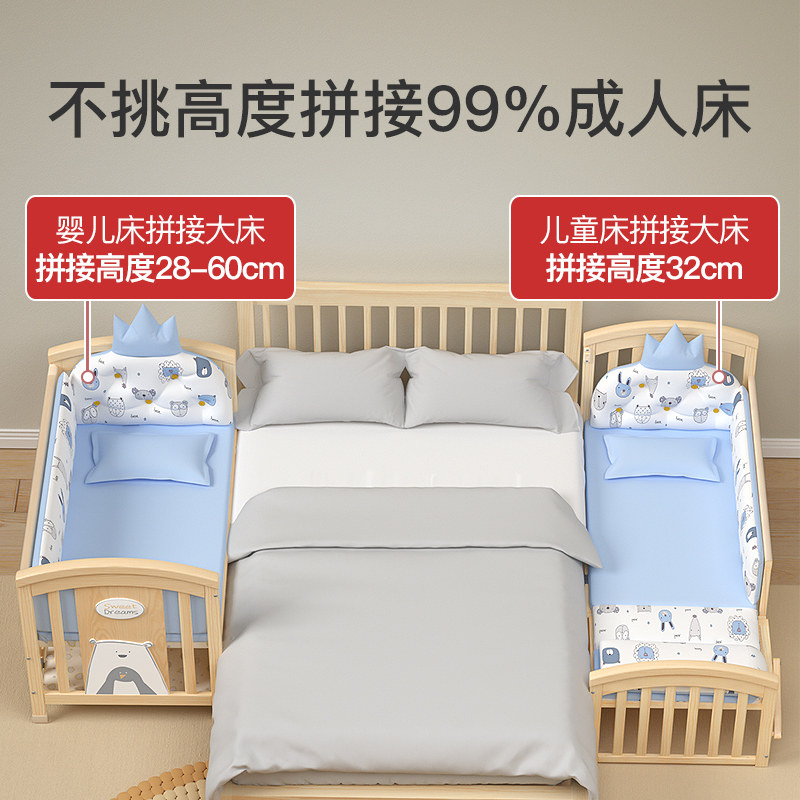 爱里奇多功能bb实木新生无漆摇篮床 爱里奇婴儿床