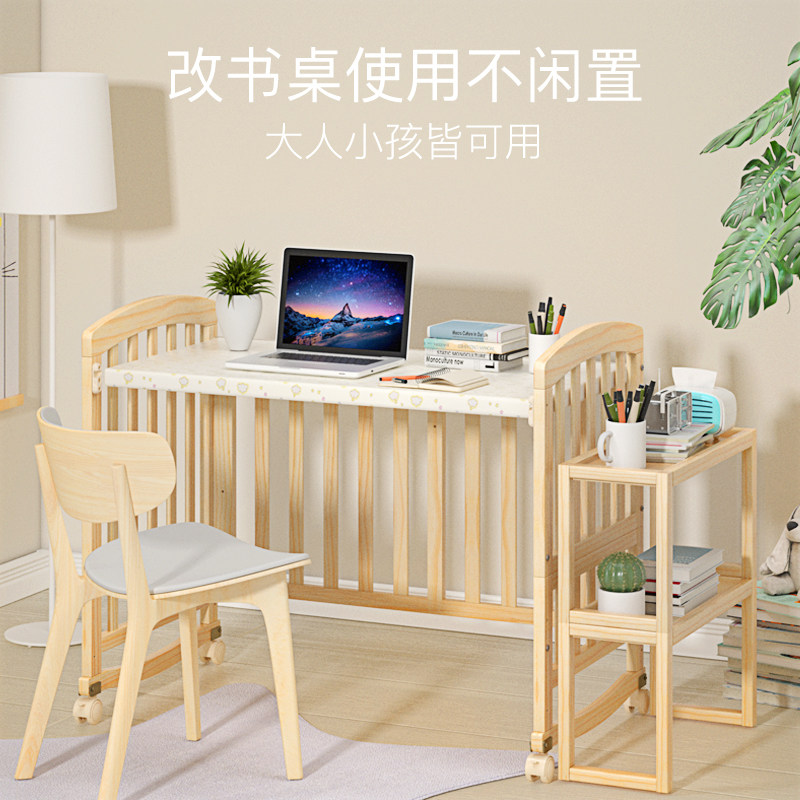 爱里奇婴儿床实木带摇篮无漆bb大床 爱里奇婴儿床