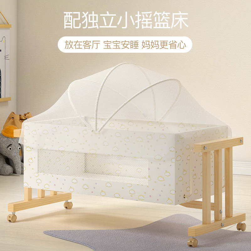 爱里奇婴儿床实木带摇篮无漆bb大床 爱里奇婴儿床
