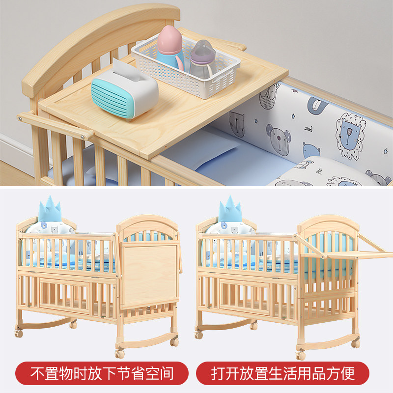 爱里奇多功能bb实木新生无漆摇篮床 爱里奇婴儿床