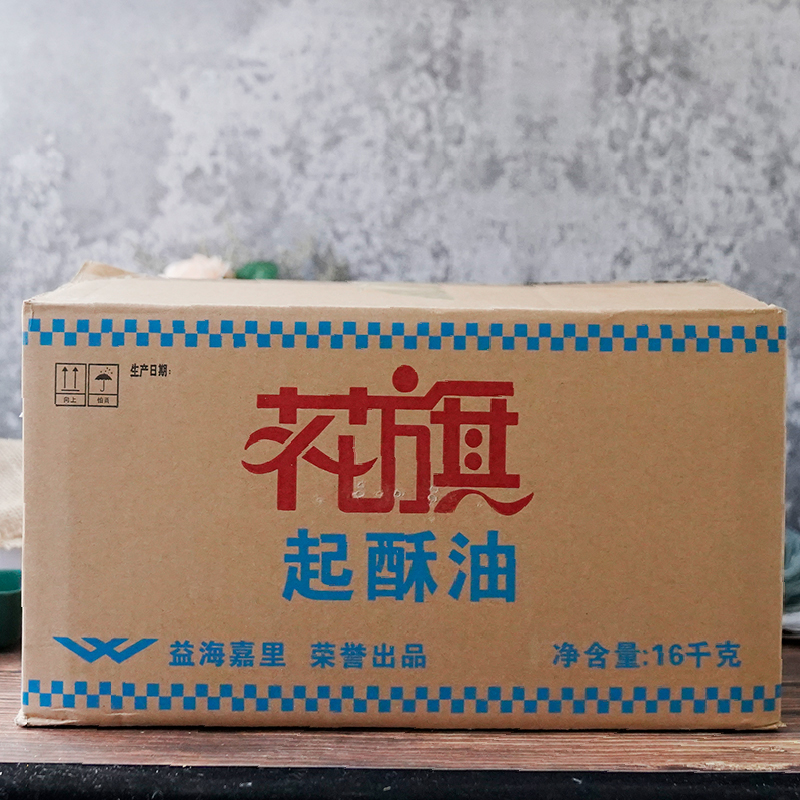 花旗起酥油F 16kg精炼植物油连锁专用油炸食品炸鸡汉堡商用起酥油