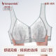 Thin, non-sensory and convenient front-button underwear bra for middle-aged and elderly people