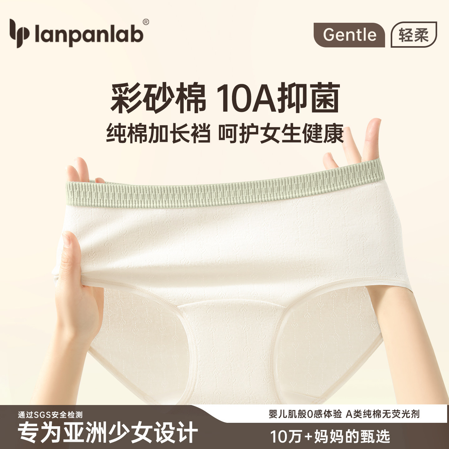 少女内裤纯棉三角短裤初中高中学生女童大童青少年高腰提臀平角裤,淘宝优惠券,粉丝福利购,淘宝优惠卷