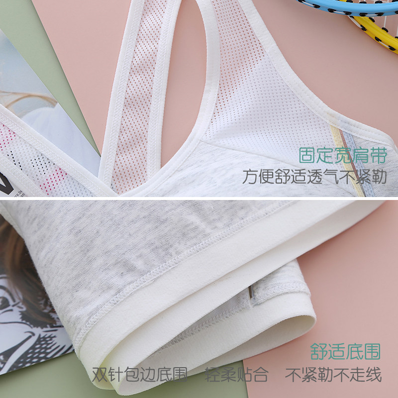 运动女背心防震学生初中高中生文胸 兰盼抹胸