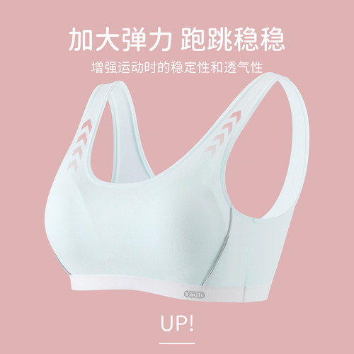 少女内衣初中高中学生二三阶段青春发育期背心蚕丝少女运动文胸 - 图2
