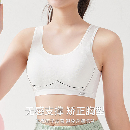 少女内衣初中高中学生二三阶段青春发育期背心蚕丝少女运动文胸 - 图3