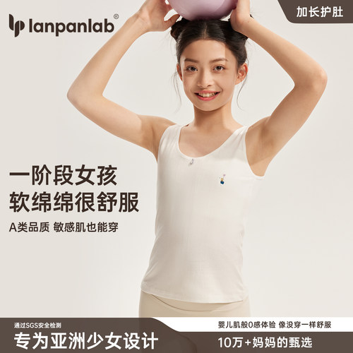 女童小背心内衣女文胸儿童发育期学生初中少女13岁纯棉大童小学生 - 图0
