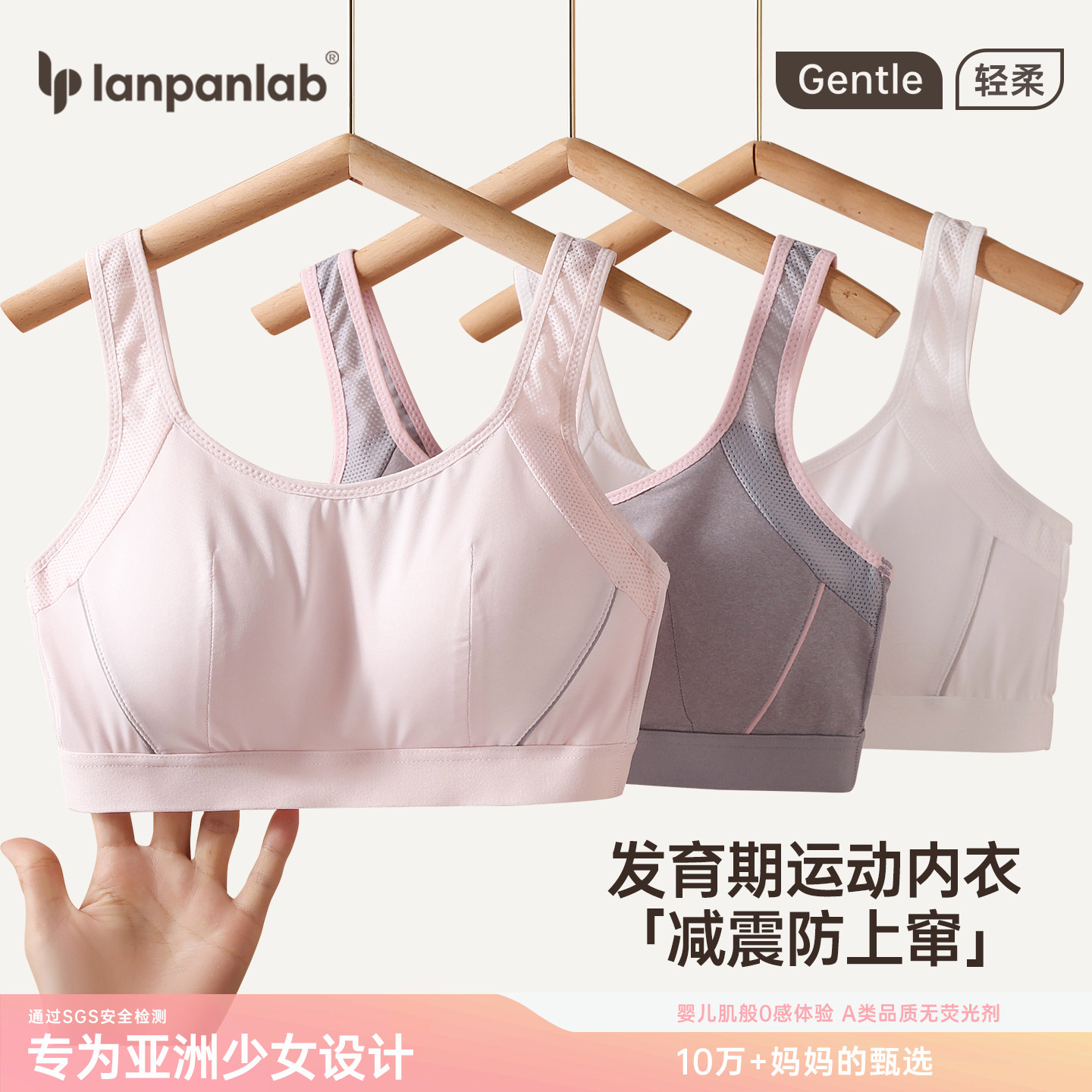 少女文胸学生内衣女小背心初中生高中生运动防震女童大童发育期夏