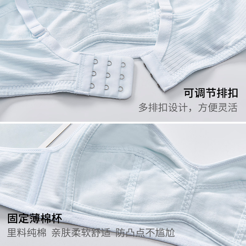 女学生17岁纯棉青春发育期15夏文胸 兰盼抹胸