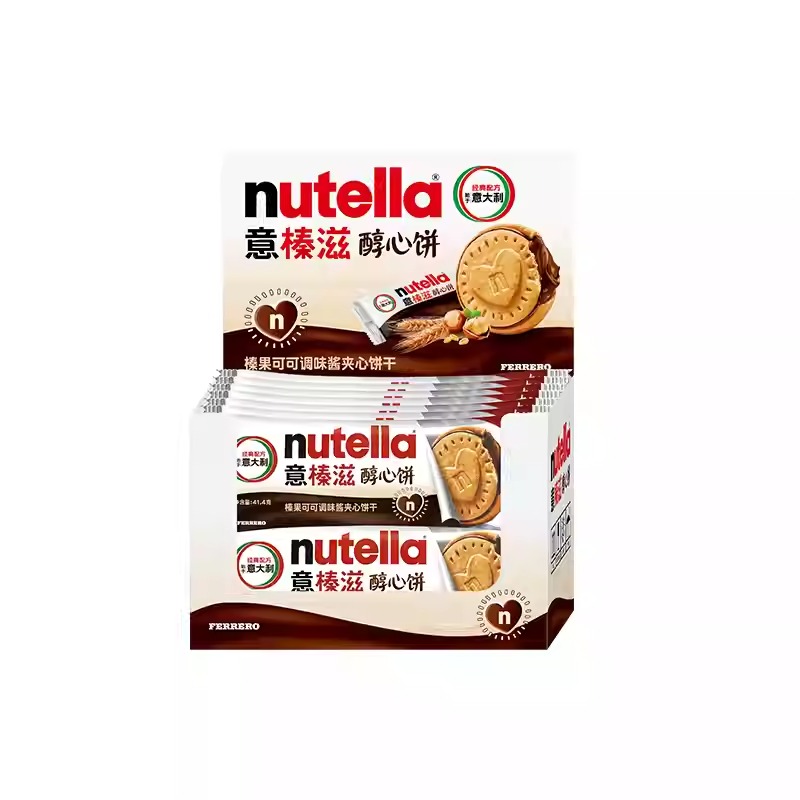 费列罗Nutella意榛滋醇心饼榛果可可调味酱夹心饼干爱心41.4g零食 - 图3