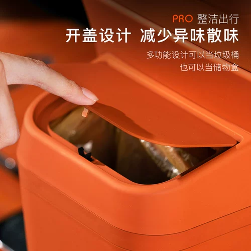 25 стилей холодильника Wenjie M8 Anti-Kick Crash Cack Cover Cover с лампой для мусора AITO аксессуары модификации