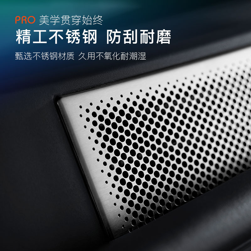 适用于梦想家前机盖出风口保护罩发动机进气口防尘网改装饰配件