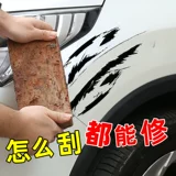 Автомобильная живопись ручной распылитель краски краска кисти краска поверхность De -Scratch Repair Artifact глубоко царапин жемчужный белый сами -пропрей краска