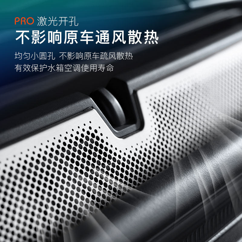 适用于梦想家前机盖出风口保护罩发动机进气口防尘网改装饰配件